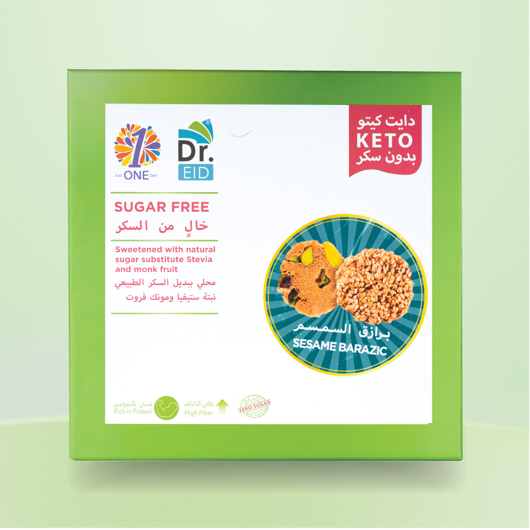 SUGAR FREE SESAME BARAZIC With Sweetener