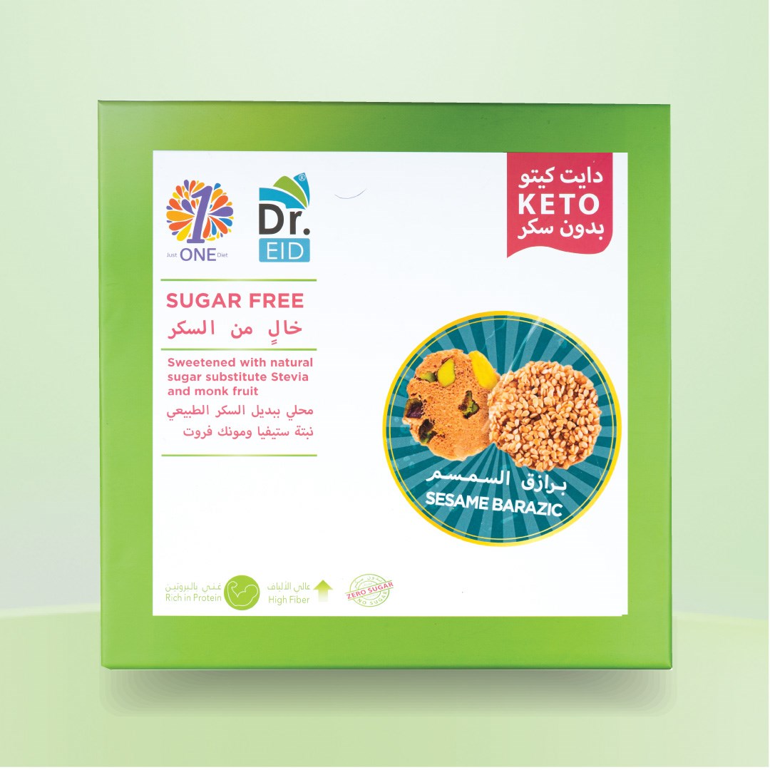 برازق السمسم