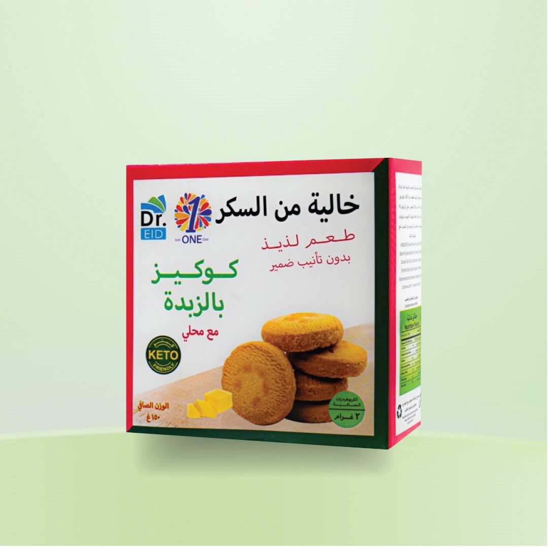 كوكيز بالزبدة