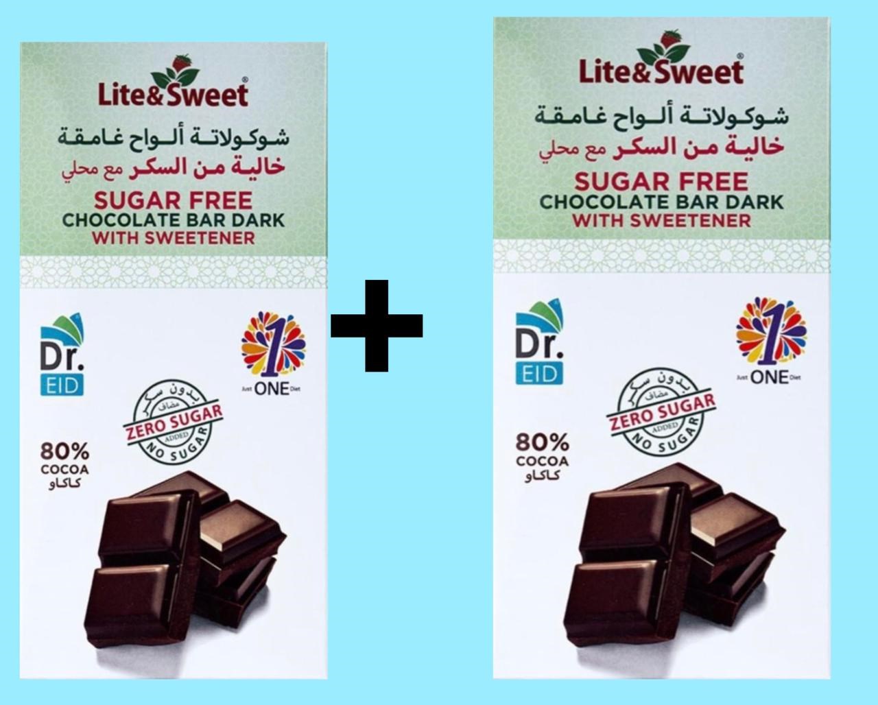 لوح شوكولاتة داكن خالي من السكر مع مُحلي (عبوة من قطعتين)