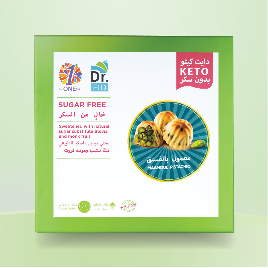 SUGAR FREE MAAMOUL PISTACHIO With Sweetener
