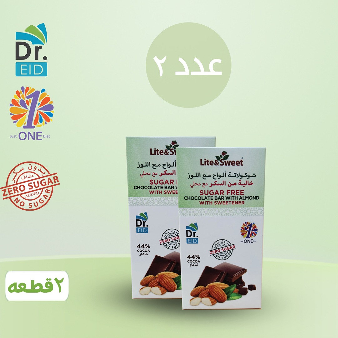 لوح شوكولاته مع اللوز خالي من السكر مع محلي ( عبوة من قطعتين )