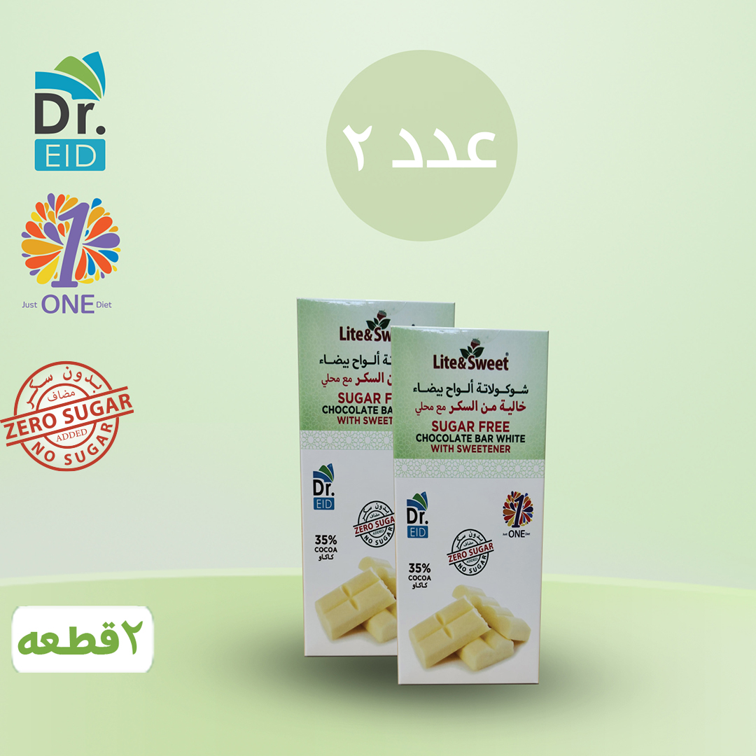 لوح شوكولاته بيضاء خالي من السكر مع محلي ( عبوة من قطعتين )