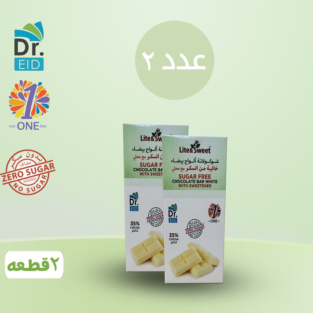 لوح شوكولاته بيضاء خالي من السكر مع محلي ( عبوة من قطعتين )