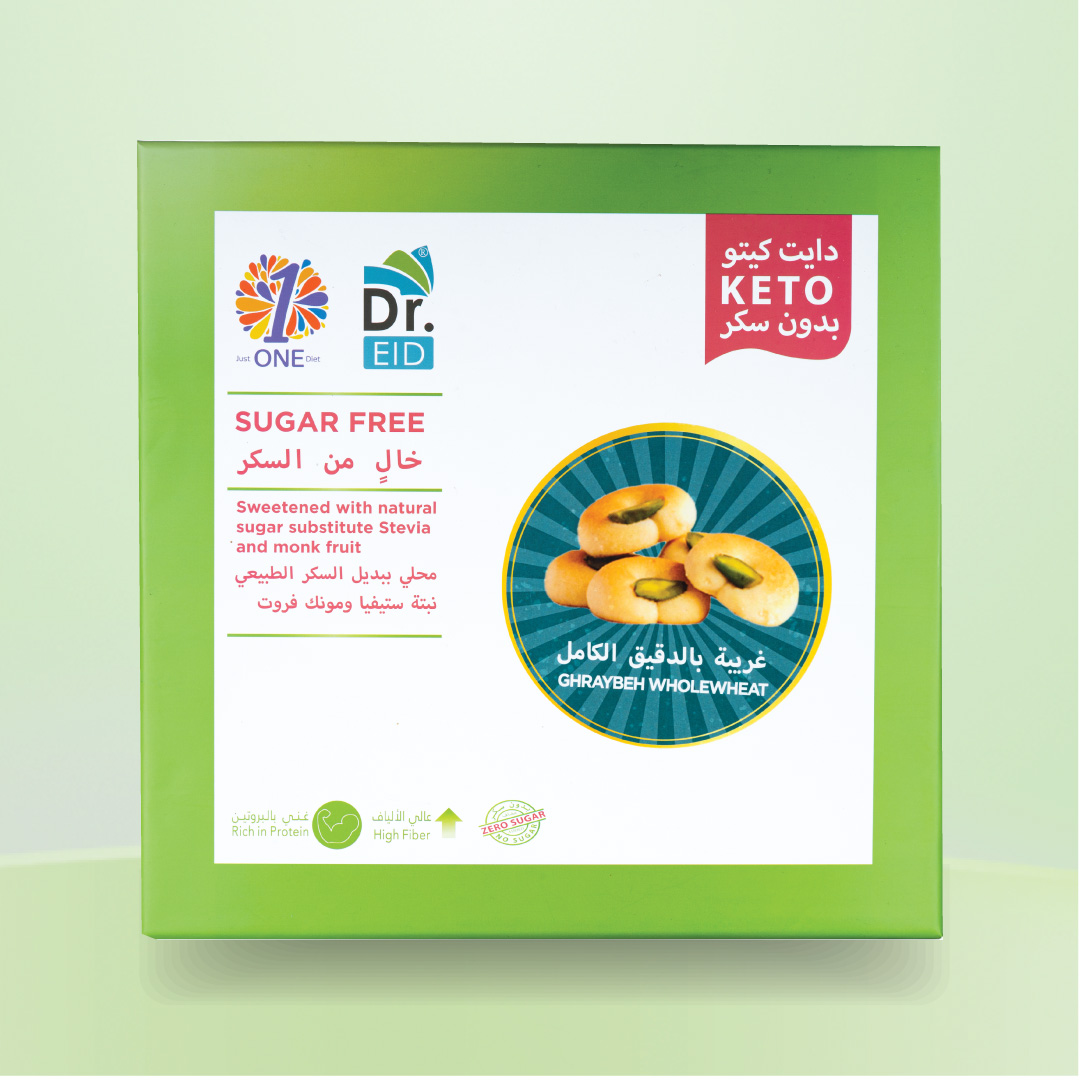 SUGAR FREE GHRAYBEH WHOLE WHEAT With Sweetener