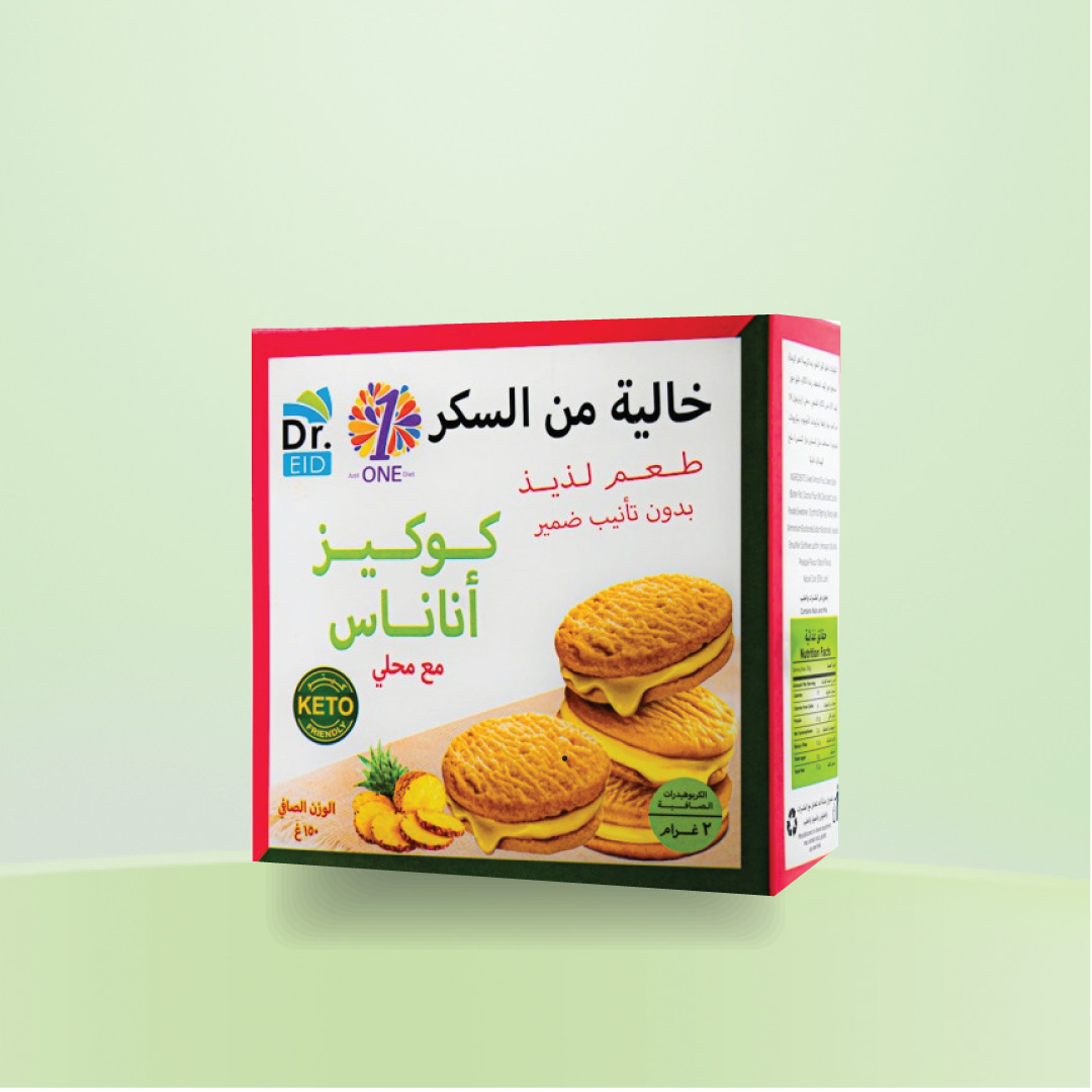 SUGAR FREE PINEAPPLE COOKIES With Sweetener