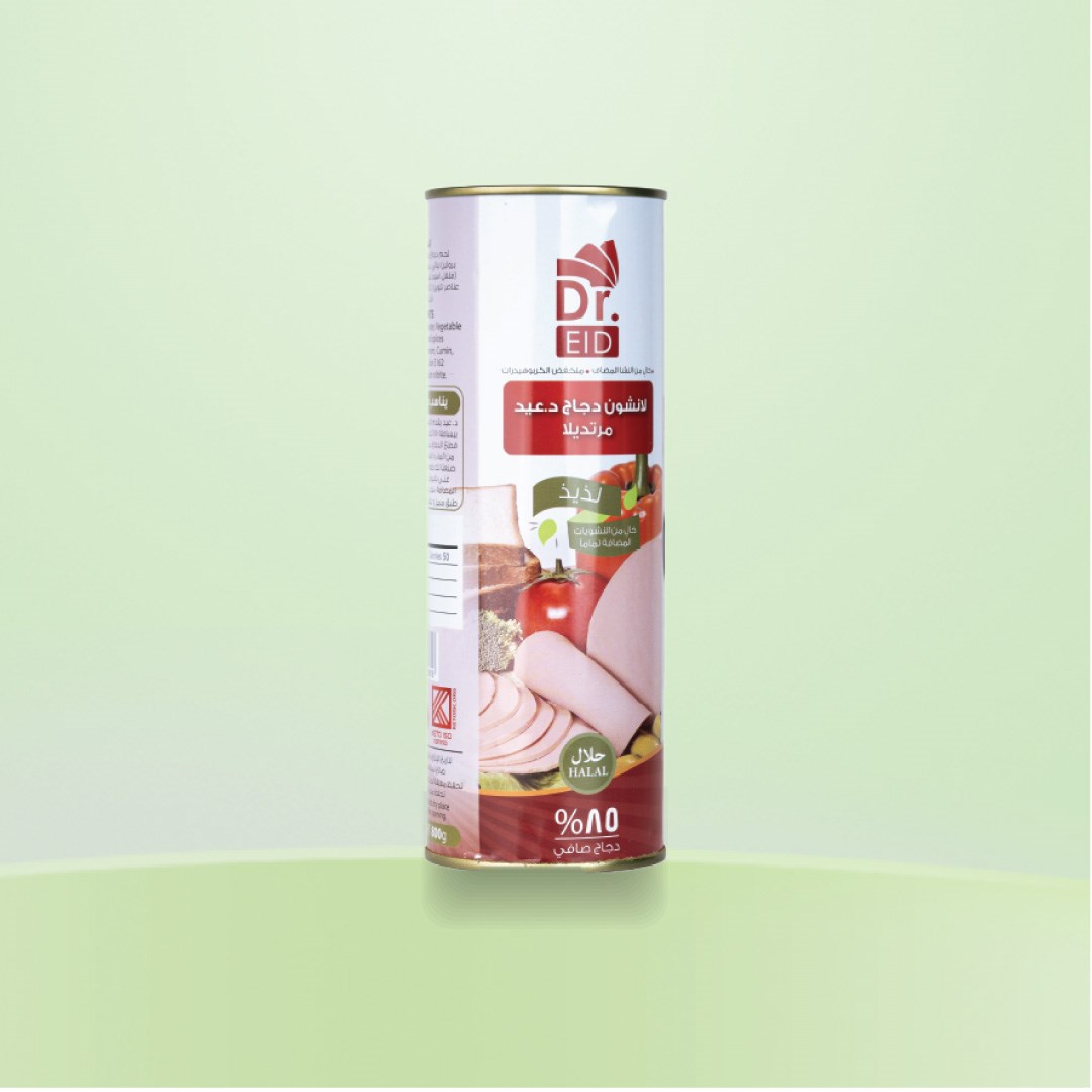 لانشون دجاج  مرتديلا