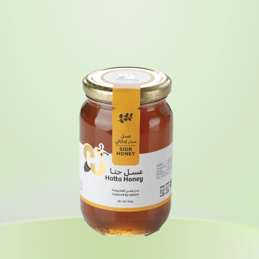 Sidr Honey (500 Grams )