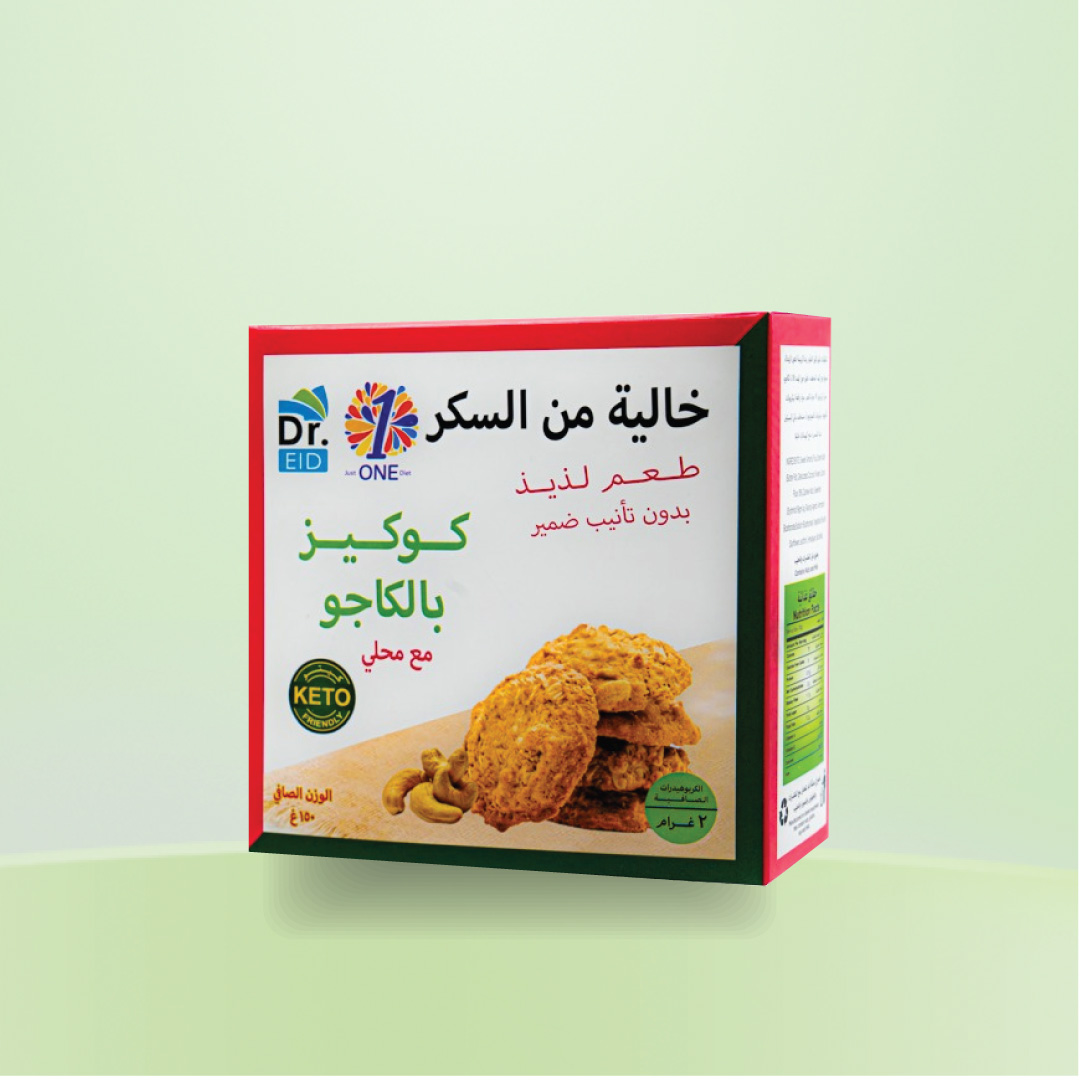 SUGAR FREE CASHEW COOKIES With Sweetener