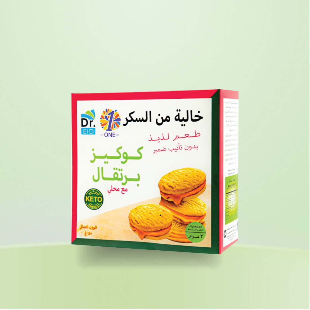 SUGAR FREE ORANGE COOKIES With Sweetener