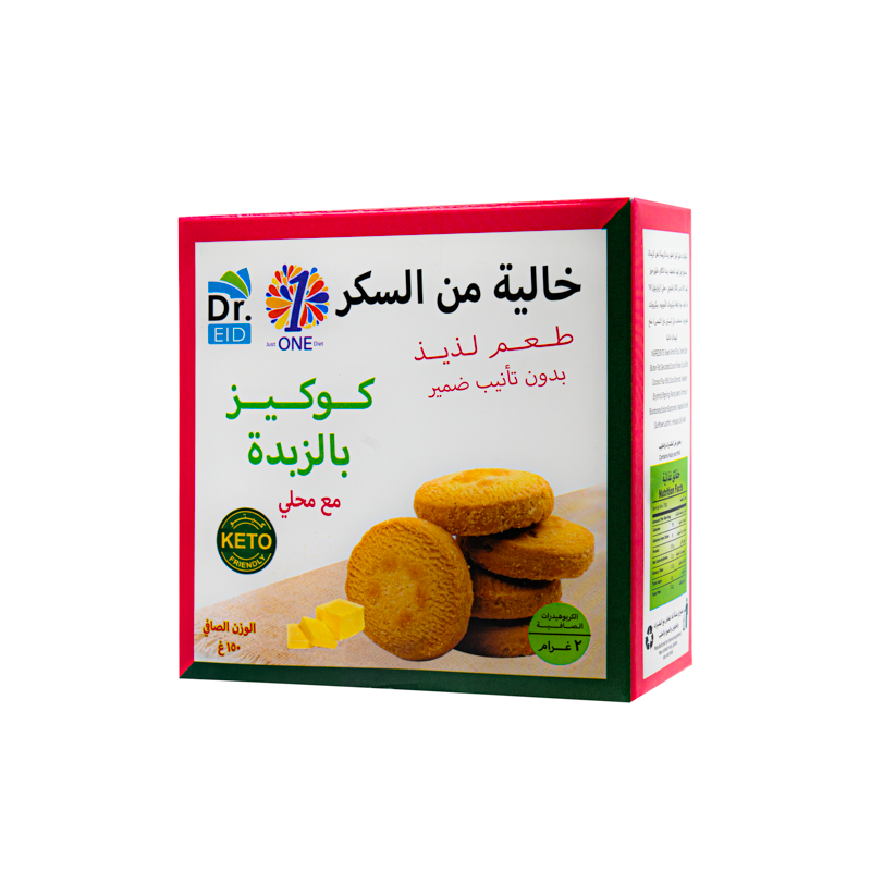 كوكيز بالزبدة
