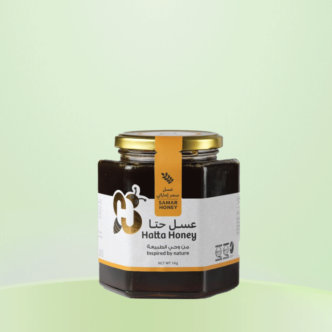 Samar Honey 1 kg (Jar )