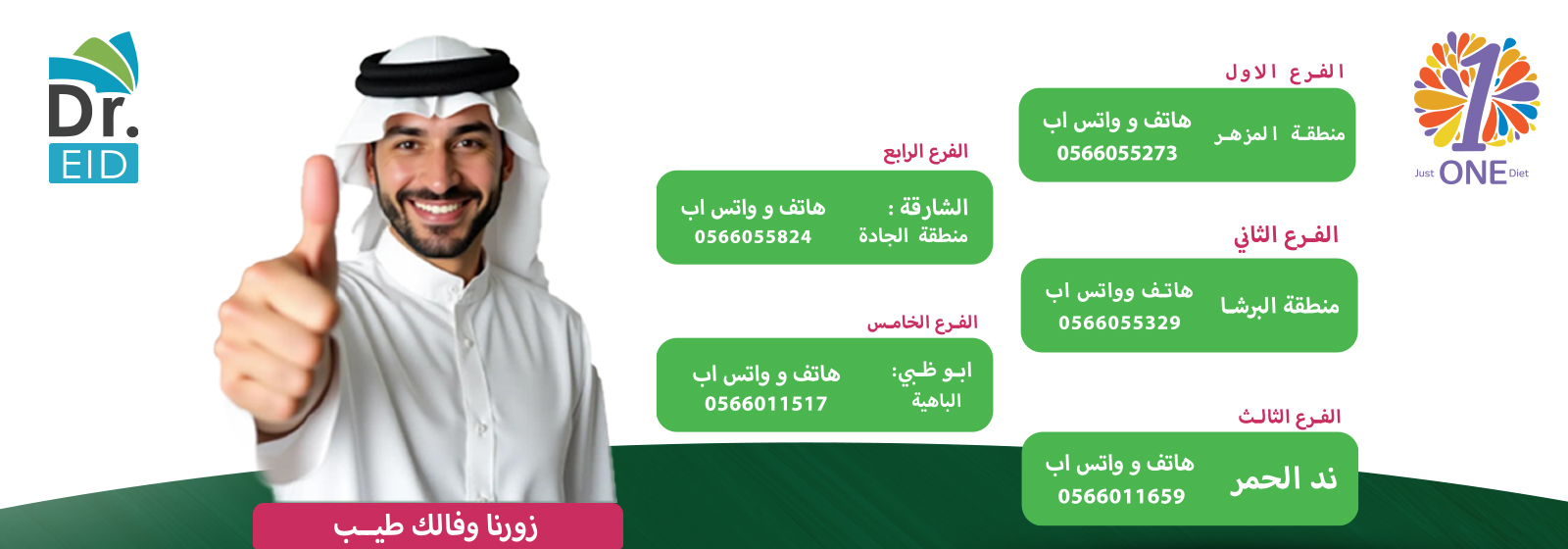 /mediafiles/slider/0ec1def9-7a07-4162-b57b-4a91966d664c.jpg